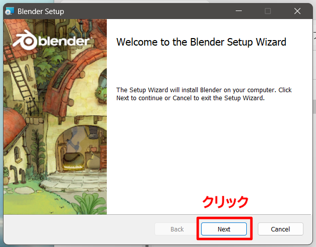 2-2.Blenderインストール操作