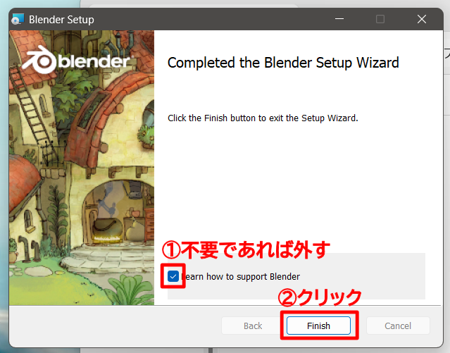 2-6.Blenderインストール操作